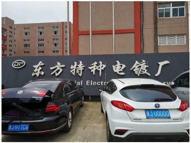 重磅！聯(lián)測新款超聲波液位計成功應用于東方特種電鍍廠！